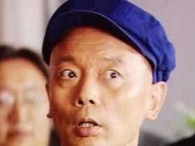 中国喜剧大腕白羊葛优 www.haochilao.com.cn