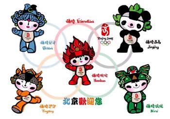 奥运期运势最好星座 www.haochilao.com.cn