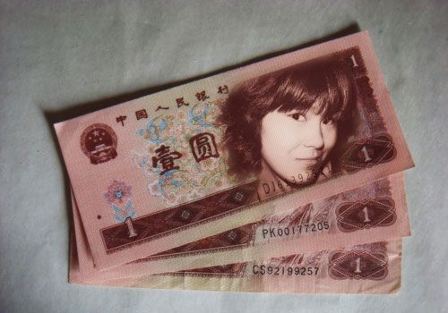 梦到假币 www.haochilao.com.cn