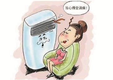 家中空调摆放风水宜忌 www.haochilao.com.cn