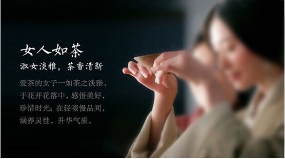 全球首款女性专属茶具问世 www.haochilao.com.cn