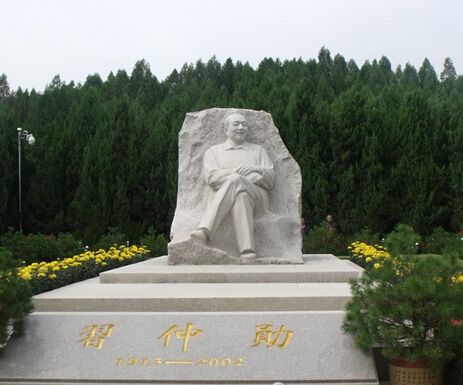 习仲勋墓地风水图解 www.haochilao.com.cn