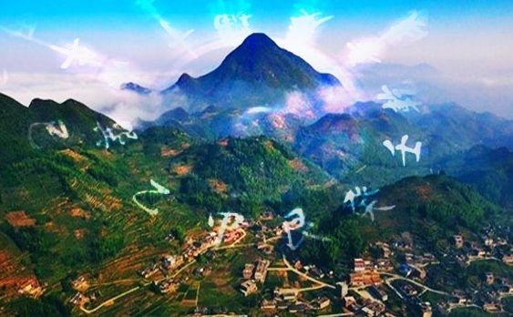 陵园墓地风水怎么选择 www.haochilao.com.cn