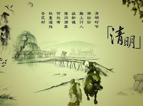 清明节扫墓的注意事项 www.haochilao.com.cn