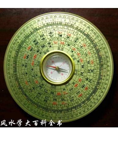 怎样用罗盘看墓地 www.haochilao.com.cn