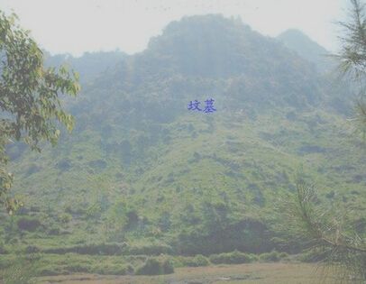 怎样的墓地风水好 www.haochilao.com.cn
