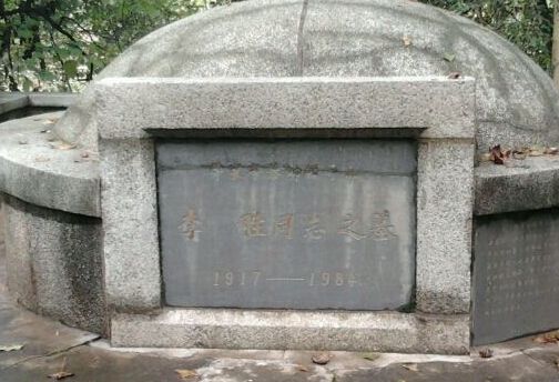 墓地风水对后人的影响 www.haochilao.com.cn