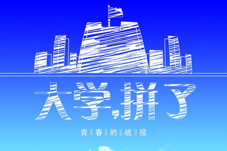高考在即，这些风水很重要 www.haochilao.com.cn