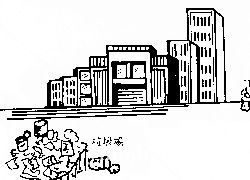 阳宅风水图解——煞气结构篇 www.haochilao.com.cn