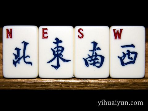 2016年今日财神方位查询 www.haochilao.com.cn