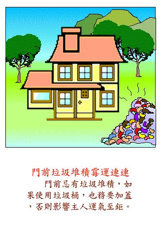 如何选择对自己有利的住宅 www.haochilao.com.cn