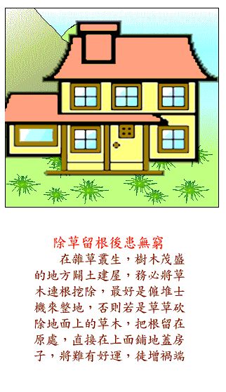 如何选择对自己有利的住宅 www.haochilao.com.cn