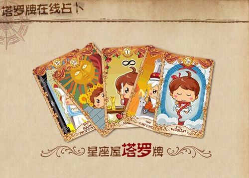 逆位置的解牌技巧 www.haochilao.com.cn